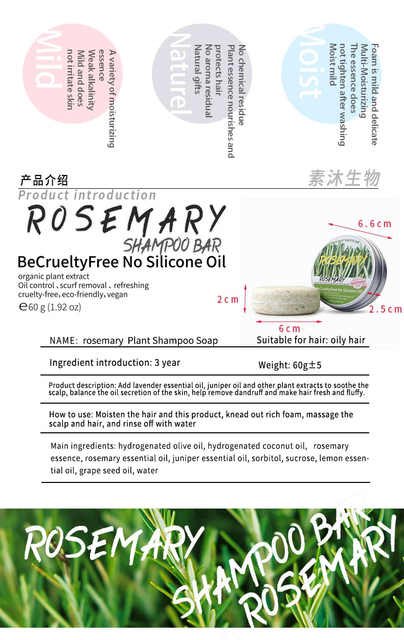Rosemary Shampoo Soap