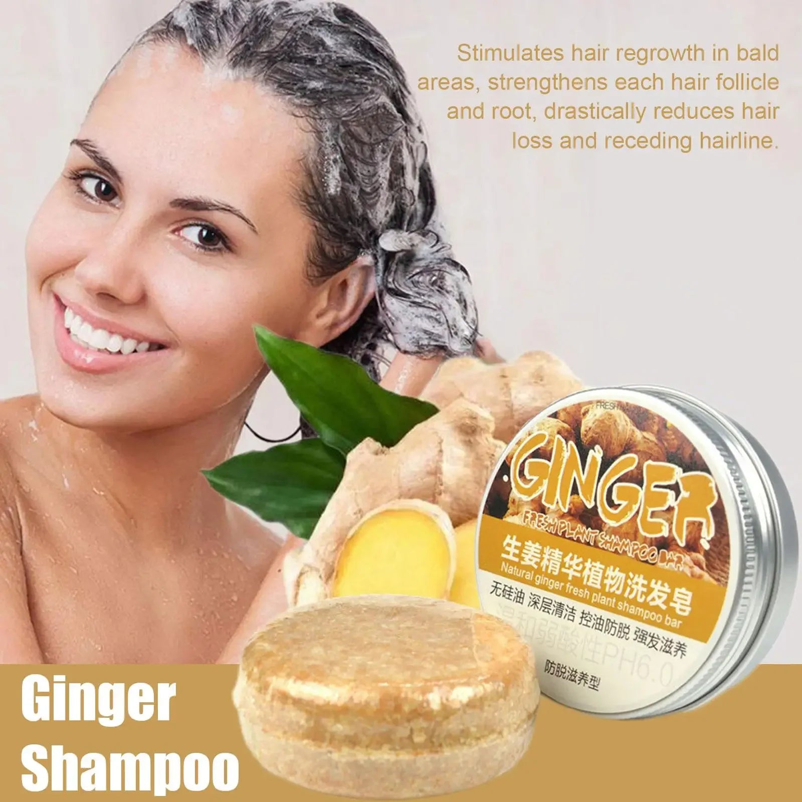 Ginger Shampoo Bar